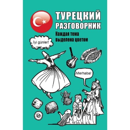 Turkish phrasebook