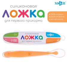 A spoon for a nursery, for the first feeding, in a container, orange