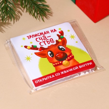 New Year! Chewing gum “New Year: Talisman for happiness” in a postcard, 1 pc. x 1.36 g.-4