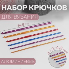 A set of hooks for knitting, d = 2-4.5 mm, 14.5 cm, 6 pcs, color colorful color