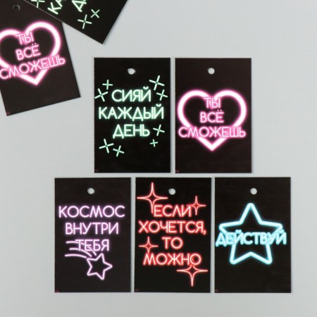 Cardboard Biro "Wishes. Brace" set of 10 pcs (5 types) 4x6 cm