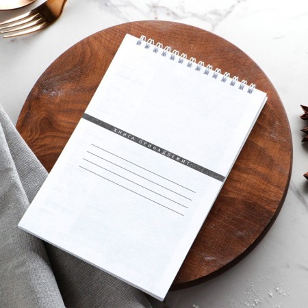 Culinary book, on the crest "Noteping Recipes" A5, soft cover, 64 sheets-1