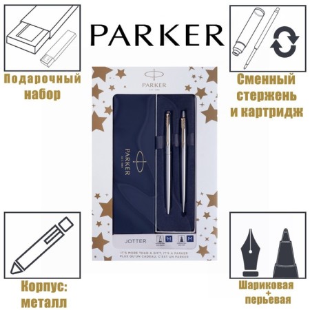 Set Parker Jotter Core FK691 Stainess Steel GT handle Pit + Ballic handle, stainless steel case