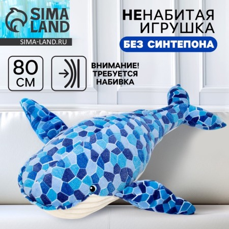 Skill of a soft toy "Kit", 90 cm-1
