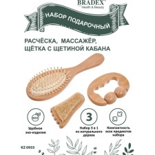 Gift Set Bradex KZ 0955: comb, massage, brush with bristle boar
