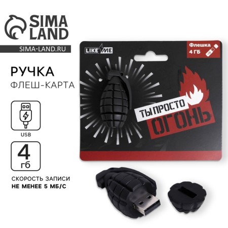 Flash card on the postcard "Grenata", 4 GB, black