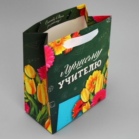 Gift Laminated Vertical, packaging, “Best Teacher”, MS 18 x 23 x 10 cm-3