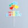 Topper "Happy Birthday", heart