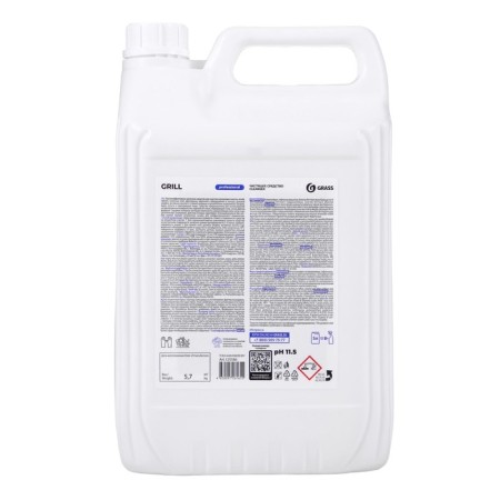 Cleaning tool Grass Grill Professional, 5.7 liters-1
