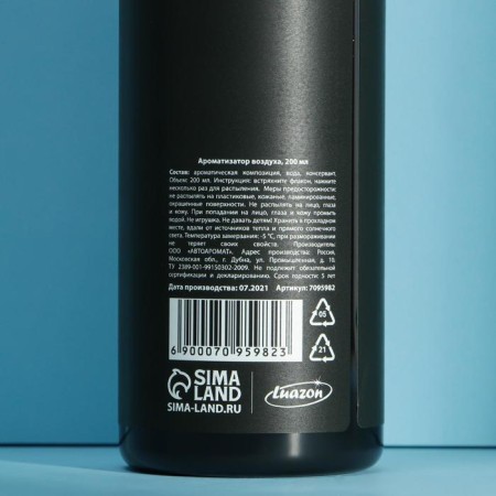 Anti -Babak flavor 200 ml-3