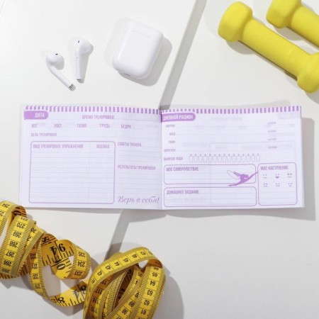 Training diary “You will succeed”, gymnastics, 14.7 x 10.5 cm-6