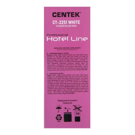 CENTEK CT-2251, Nastenny, 2100 W, 3 speeds, 2 temperature conditions, white-7