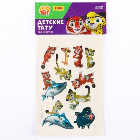 Set for creativity "Children's Tattoo" Leo and Tig-2