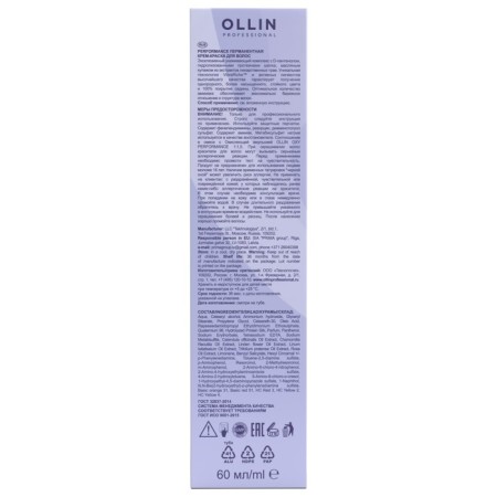Permanent hair cream for hair, anti-jud, 60 ml-2