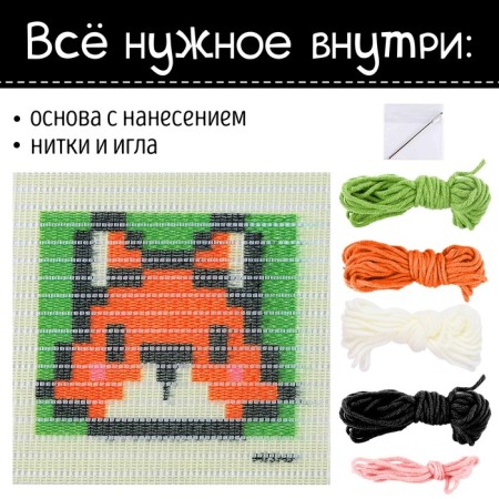 Set for creativity "Embroidery on the canvas. Fox "-1