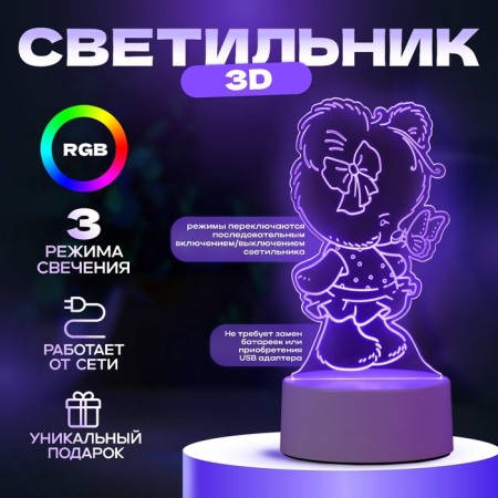 Lamp "Bear" Led RGB from the network 9.7x9.5x18 cm Risalux-1