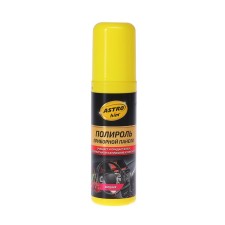 Astrohim Plastic Polition Cherry, 125 ml, spray, AS - 2302