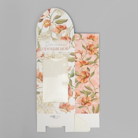Confectionery box, packaging "For the most beautiful", 9 x 19 x 6 cm-4