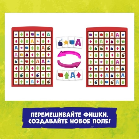 Board game "Your move", from 1 player, 5+-6
