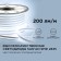 Flexible Neon Apeyron 8 × 16 mm, IP65, 50 m, SMD2835, 120 LED/m, 10 W/m, 220 V, glow cold white