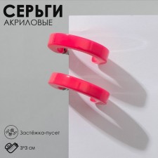 Acryl Earrings 