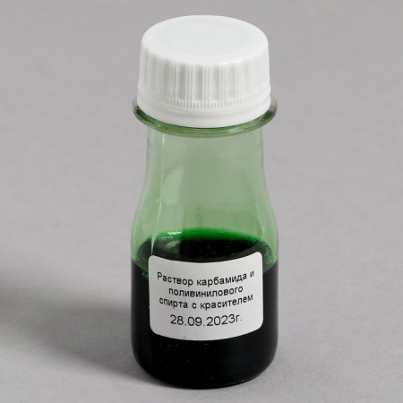 Crystal cultivation. Princess "Princess Vasilisa", Green Crystal-6