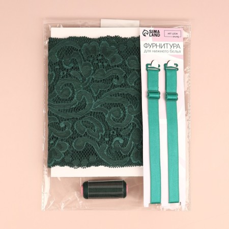 Set for sewing underwear, emerald color-2