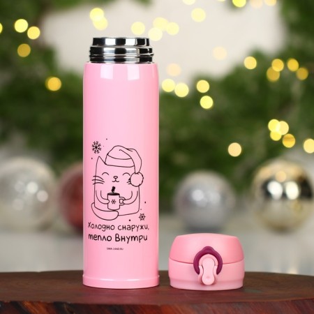 Thermos "heat inside" pink, 450 ml-4