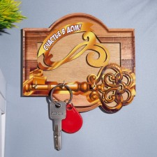 Key of 