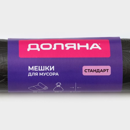 Garbage bags of the share "Standard", 60 l, 5 μm, 55 × 68 cm, PND, 30 pcs, black color-1
