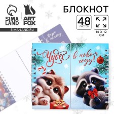 Double notebook on the crests of 