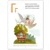 "Fairy -tale alphabet with stickers", Vilunova V.A., Magai N.A.