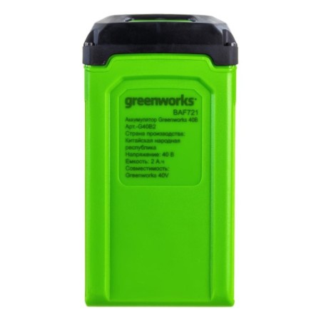 GreenWorks G40B2, 40 V, 2 Ach, Li-Ion battery, charge indicator, 0.92 kg-4