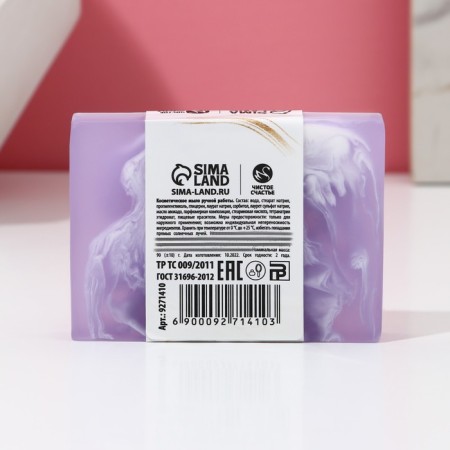 Hand soap "On this spring day", 90 g, aroma of delicate perfume, pure happiness-2