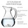 Jade, natural stone for water purification, 75 g