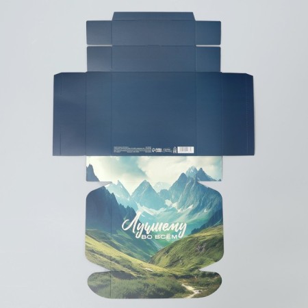 Gift folding box, packaging, “best”, 16.5 x 16.5 x 5 cm-8