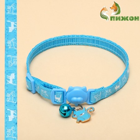 Koska's collar "Pussy", with a bell and suspension, 30 x 1 cm, polyester, blue