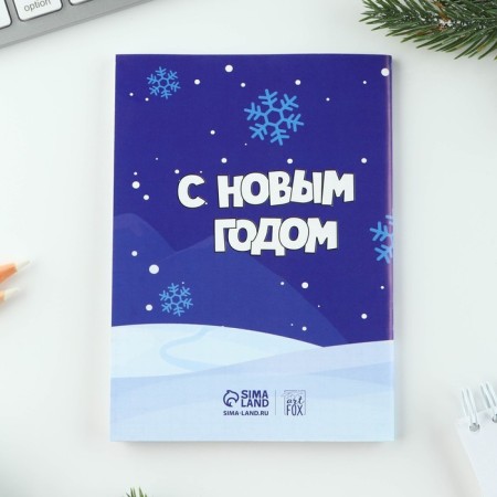 Gift New Year's set "Magic set": notebook, pencils, stickers and icon-4
