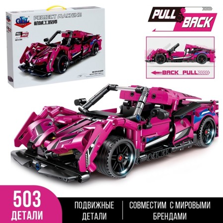 Constructor Race "Furia", inertia, 503 details