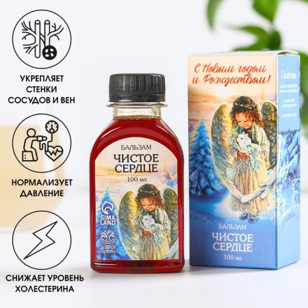Balm "New Year: Happy New Year and Merry Christmas", 110 ml.-1