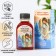 Balm "New Year: Happy New Year and Merry Christmas", 110 ml.