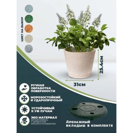Kashpo for flowers and plants, 12 liter sand 31x31x24.5cm-2