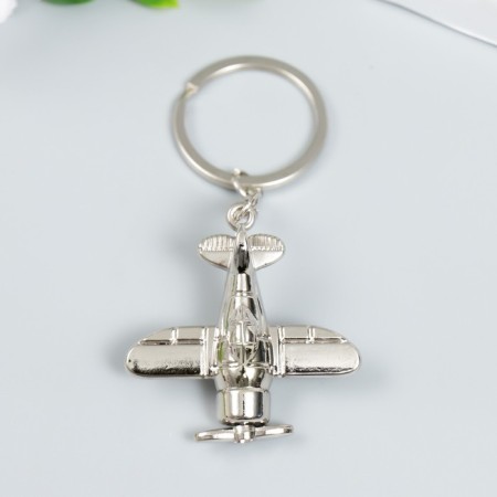Metal keychain "Aircraft with propeller" silver 1.9x4.2x4.1 cm-3