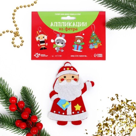 Set for creativity "Create a Christmas tree decoration from felt"