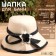 Women's hat hat with applique (economy)