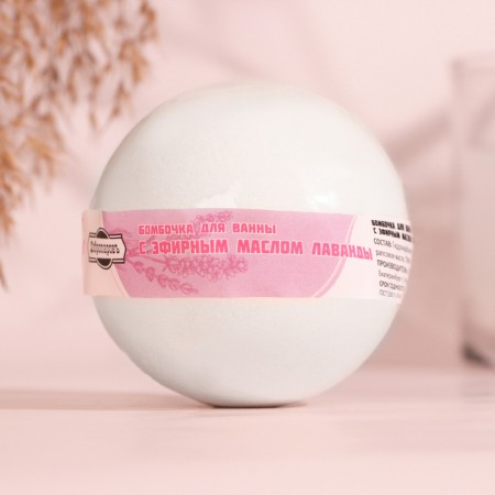 Lavender bomb for the bathtub with Lavender, 140 grams