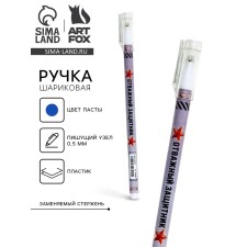 Handle plastic with cap 