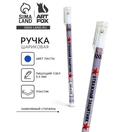 Handle plastic with cap "Brave defender", blue paste, ball 0.5 mm