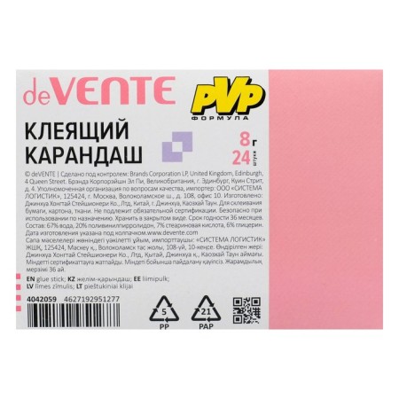 PVP-based glue, 8 g, Devente Pastel, quickly dries on paper, with a long shelf life, mix x 4 colors, cardboard box-3
