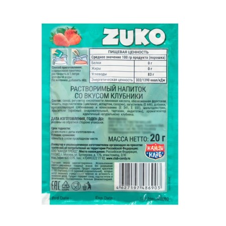 Soluble drink ZUKO strawberries, 20 g-1